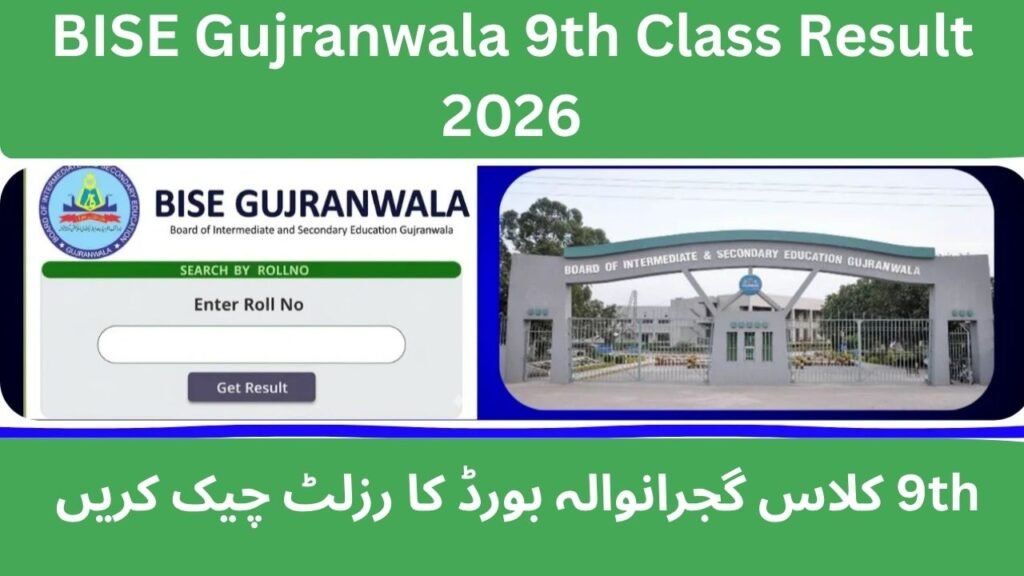 Gujranwala Board 9th Class Result