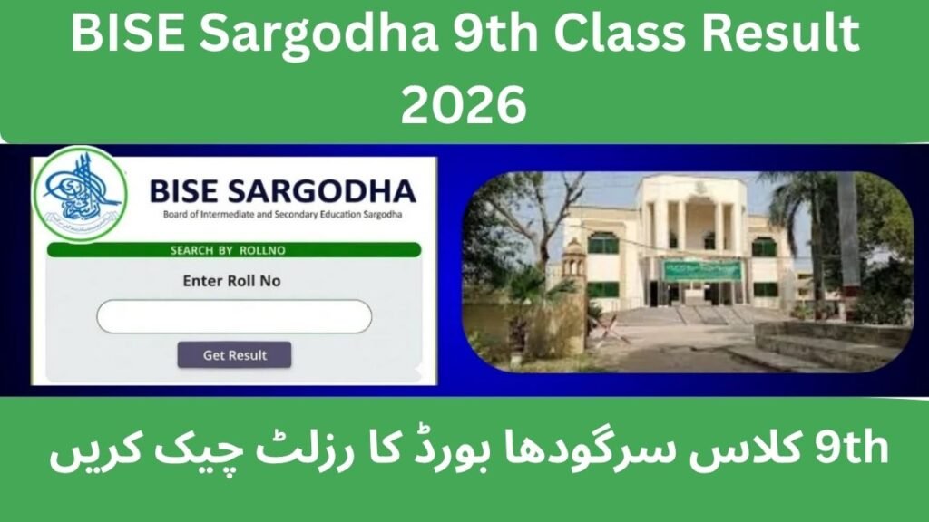9th Class Result Sargodha Board 2026