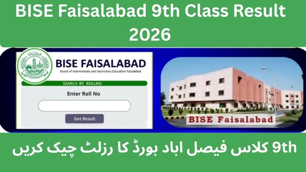 9th Class Result BISE Faisalabad Board
