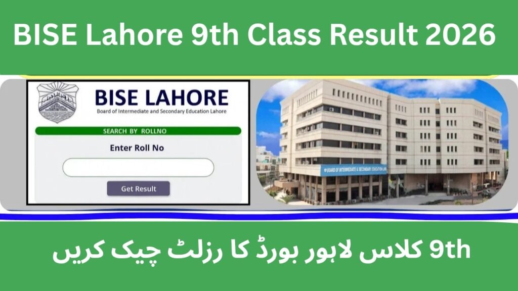 BISE Lahore Board 9th Class Result 