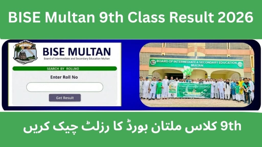 BISE Multan 9th Class Result