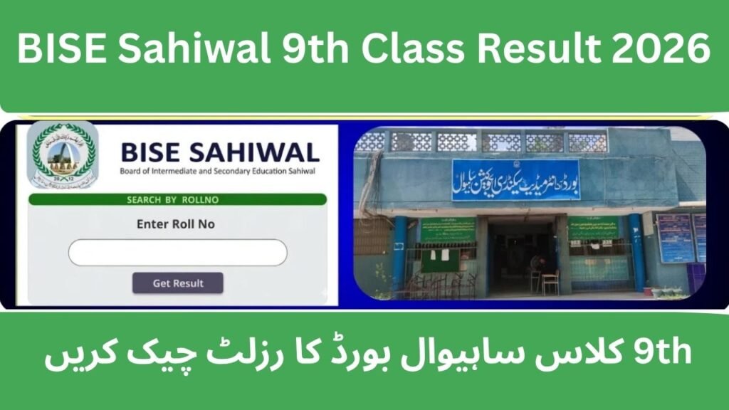 BISE Sahiwal 9th Class Result