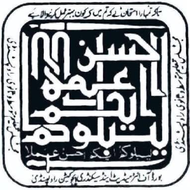 BISE Rawalpindi 9th Class Result 2026